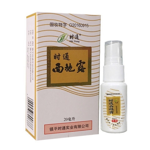 XỊT HÔI NÁCH, HÔI CHÂN- KHỬ MÙI