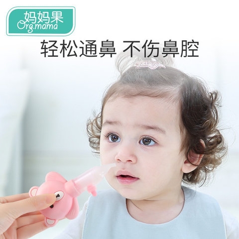 BỘ 3 CHI TIẾT DỤNG CỤ HÚT MŨI CHO BÉ CAO CẤP CK BEBE 56736 - LADY'S PASSION