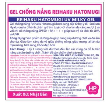 KEM CHỐNG NẮNG HATOMUGI DƯỠNG ẨM, LÀM SÁNG DA, NÂNG TÔNG 70/80G CTB16
