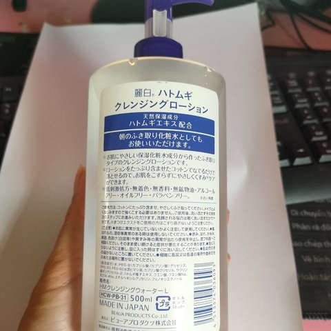 NƯỚC TẨY TRANG DƯỠNG ẨM VÀ LÀM SÁNG DA 500ML - HATOMUGI