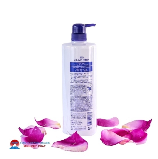 LOTION DƯỠNG TRẮNG DA TINH CHẤT Ý DĨ KUMANO REIHAKU - HATOMUGI