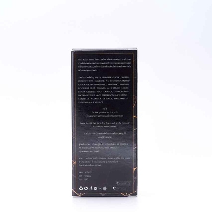 GEL BÔI DƯỠNG ẨM HỖ TRỢ SINH LÝ NAM GIỚI - BIX