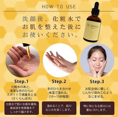 SERUM MANUKA HONEY PROPOLIS ESSENCE 60ML - RE’SENZA