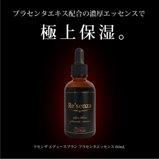 SERUM EDUCE BLANE PLACENTA ESSENCE 60ML - RE’SENZA
