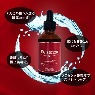 SERUM ASTAXANTHIN AGING CARE ESSENCE 60ML - RE’SENZA