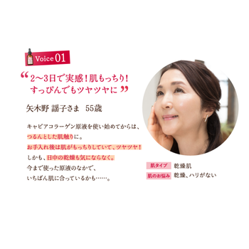 SERUM DƯỠNG DA CHỐNG LÃO HÓA CAVIAR COLLAGEN EXTRACT 30ML - FRACORA