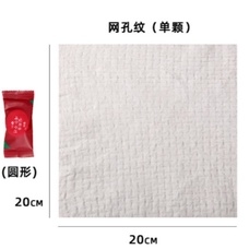 KHĂN GIẤY NÉN HÀN QUỐC GÓI 20 VIÊN KHĂN NÉN BỎ