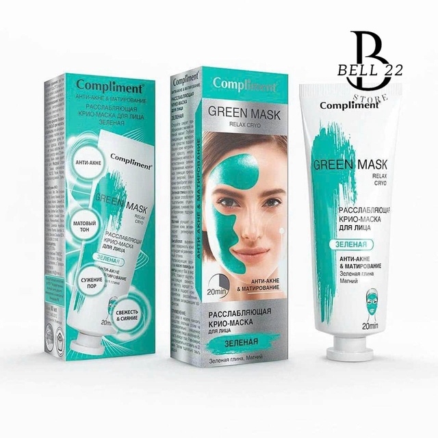 MẶT NẠ COMPLIMENT GREEN MASK GOLD MASK BLACK MASK GIẢM MỤN, CHỐNG LÃO HÓA B945 - BELL22 STORE
