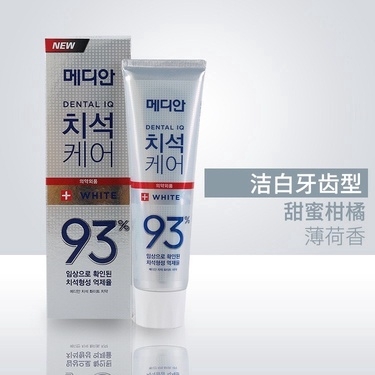 KEM ĐÁNH RĂNG DENTAL IQ 93% TOOTHPASTE 120G - MEDIAN