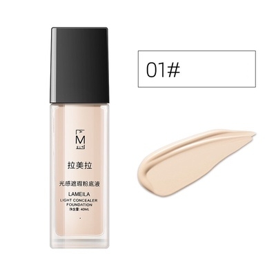 KEM NỀN BB CREAM, KEM NỀN CHE KHUYẾT ĐIỂM LAMEILA CHỐNG THẤM NƯỚC - KIM