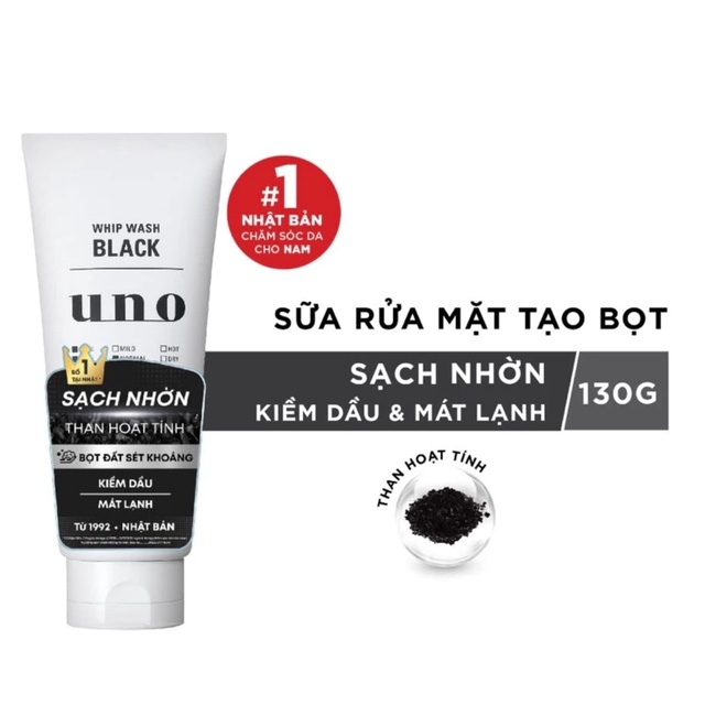 SỮA RỬA MẶT TẠO BỌT SẠCH NHỜN WHIP WASH BLACK UNO 130GR - SHISEIDO
