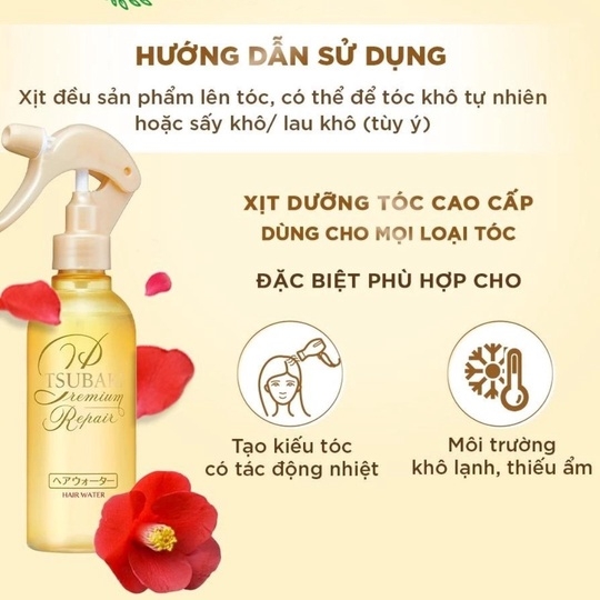 XỊT DƯỠNG TÓC TSUBAKI HỖ TRỢ PHỤC HỒI HƯ TỔN 220ML PREMIUM REPAIR WATER - SHISEIDO