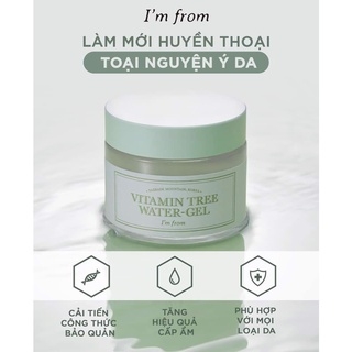 Kem dưỡng ẩm I'm From Vitamin Tree Water Gel-hàn