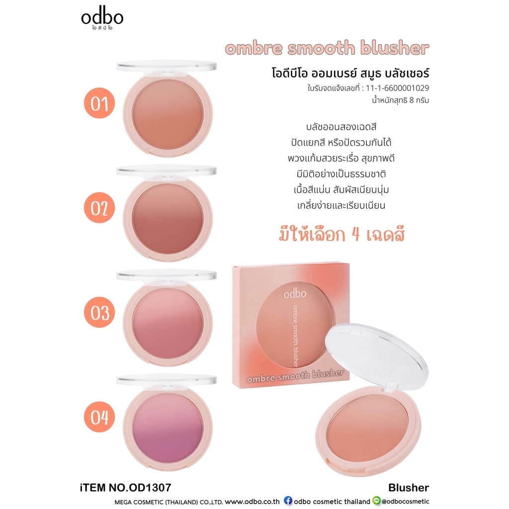 Phấn má odbo Ombre Smooth Blusher