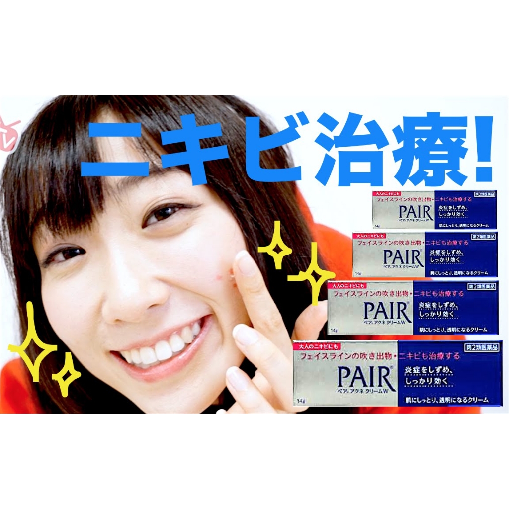 Kem Trị Mụn Pair Nhật Bản 24g