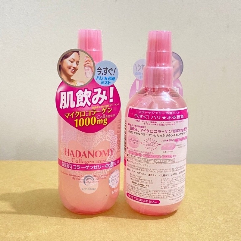 Xịt khoáng collagen Hadanomy 250ml-Nhật Bản