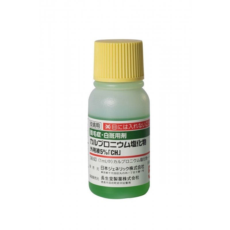 Thuốc Mọc Tóc Nhật -HỘP 12 CHAI-nhật