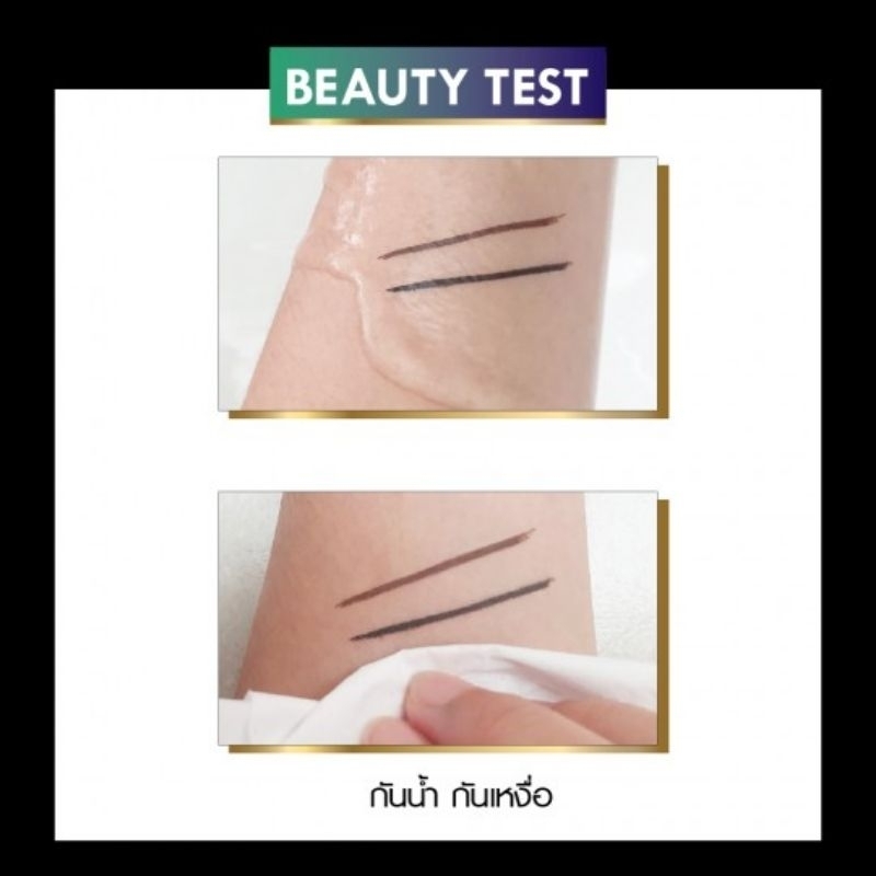 Dạ Kẻ Mắt Browit By Nongchat-THÁI