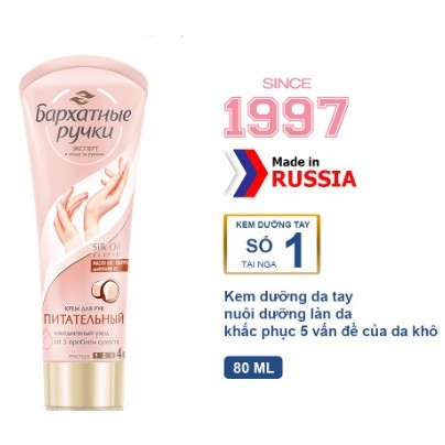 Kem dưỡng tay Nga 80ml-nga