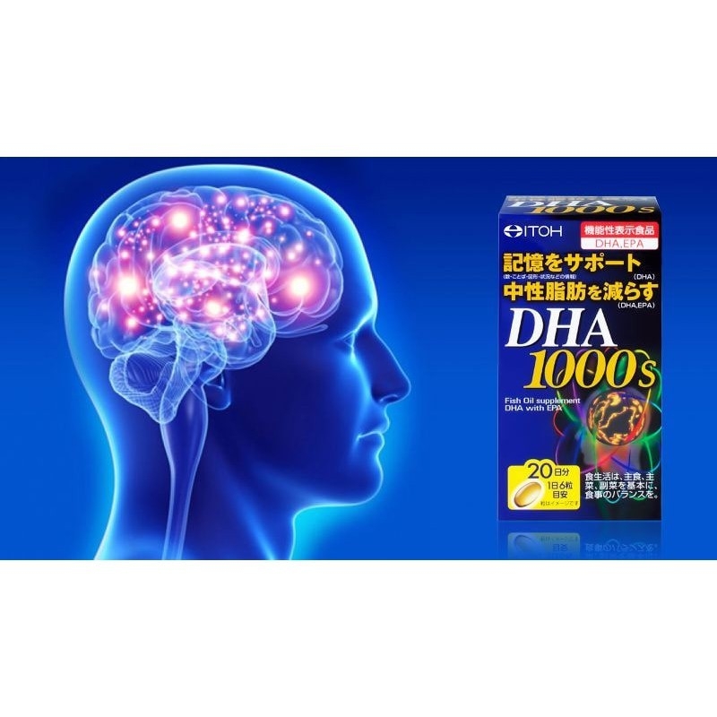 Viên uống bổ não DHA 1000 mg-Nhật