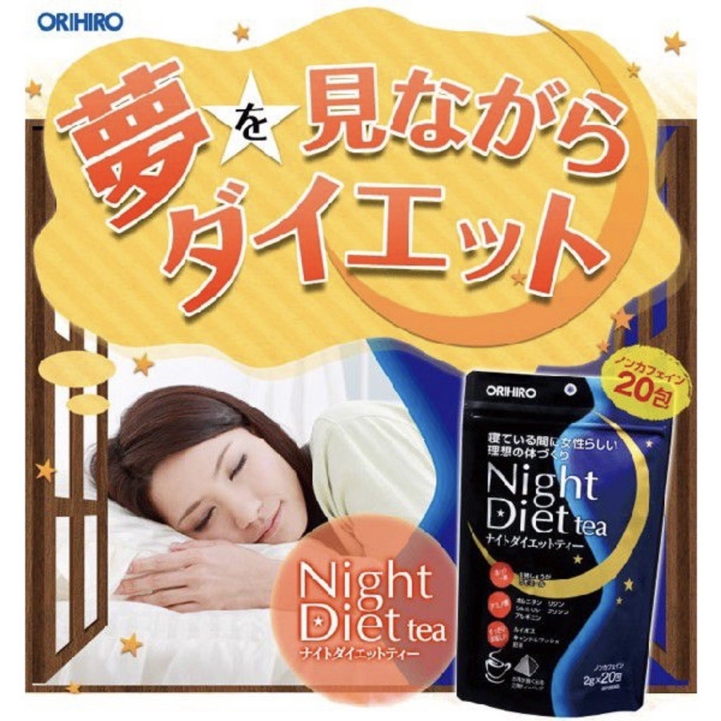 Trà giảm cân Orihiro Night Diet Tea 20 gói-nhật