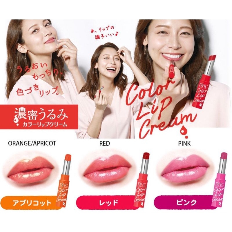 Son dưỡng có màu DHC Color Lip Cream-nhật