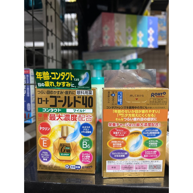 Thuốc nhỏ mắt Rohto Vita 40 Nhật