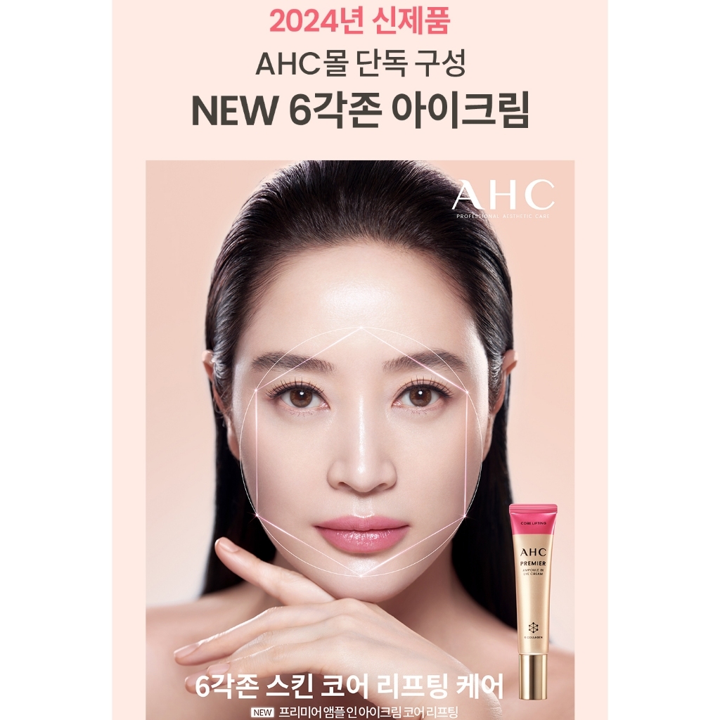 Kem nám 3D Whitening Clinic 40ml-hàn