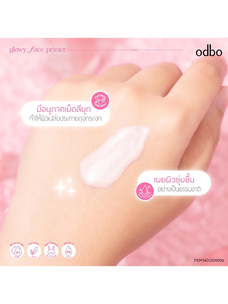 Kem Lót Nền Odbo Glowy Face Primer