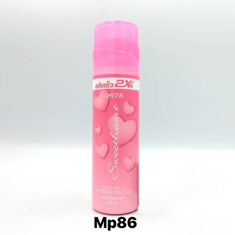 Sữa Tắm Mềm Mịn Hoa Hồng Purité 500ml/chai + Sáng Mịn Hoa Anh Đào 500ml/chai