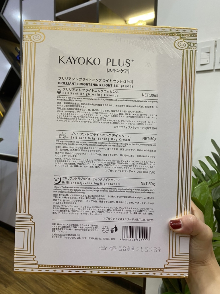 Bộ trị nám tàn nhang cao cấp - KAYOKO VÀNG Mẫu Mới 6SP-nhật