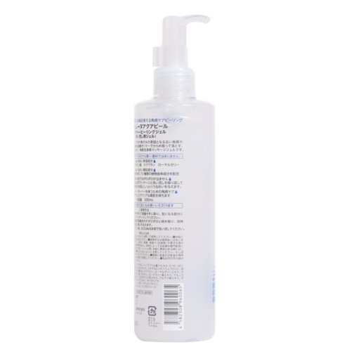 Gel tẩy tế bào chết cấp ẩm Natureine Aqua Peel 300ml
