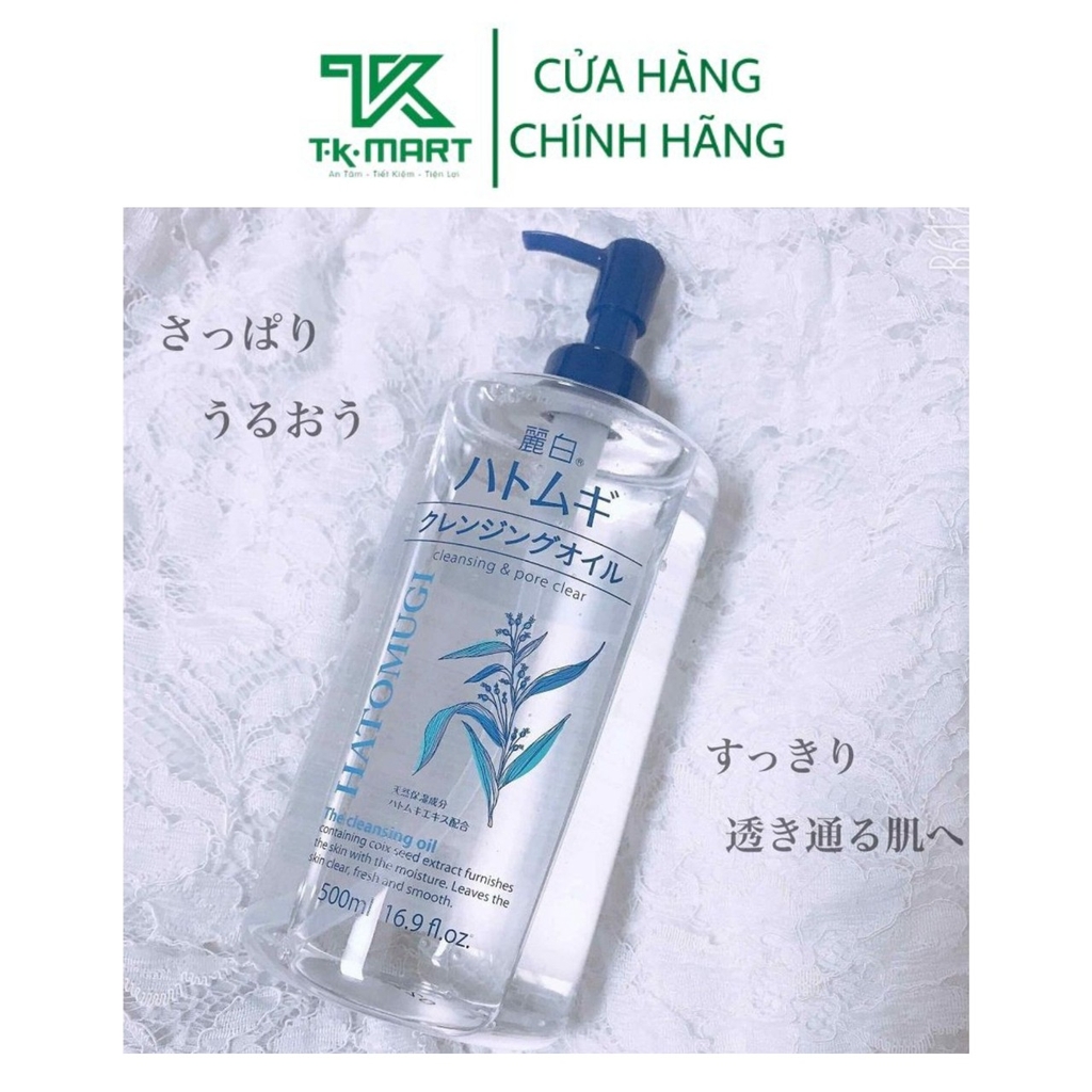 TẨY TRANG Ý DĨ THE CLEANSING OIL - HATOMUGI