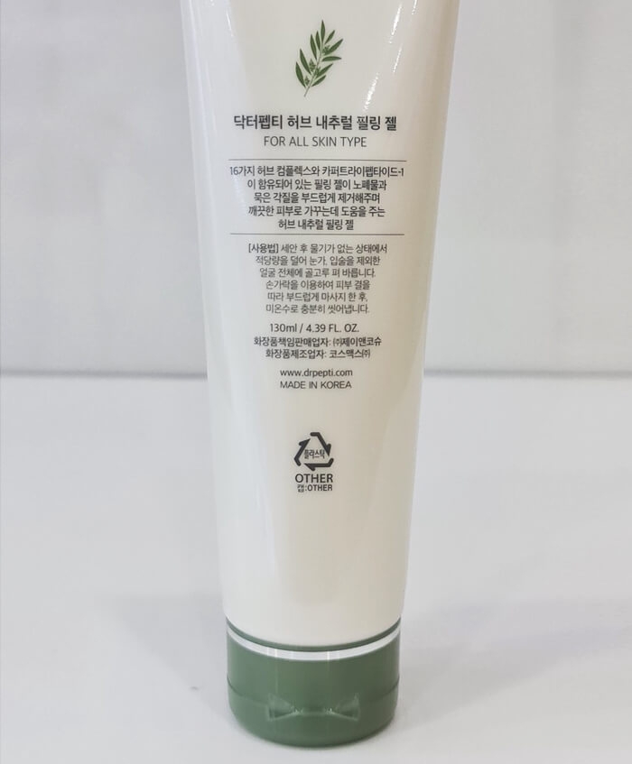 Tẩy tế bào da chết Dr.Pepti Herb Natural Peeling Gel