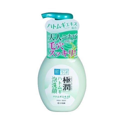 Sữa Rửa Mặt Hada Labo Gokujyun Cấp Ẩm Làm Sạch Nhẹ Dịu Da Nhật Bản