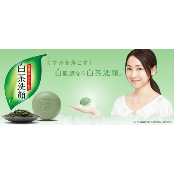 SỮA RỬA MẶT Trà Xanh Nhật Bản Rohto Shirochasou Green Tea Foam-nhật