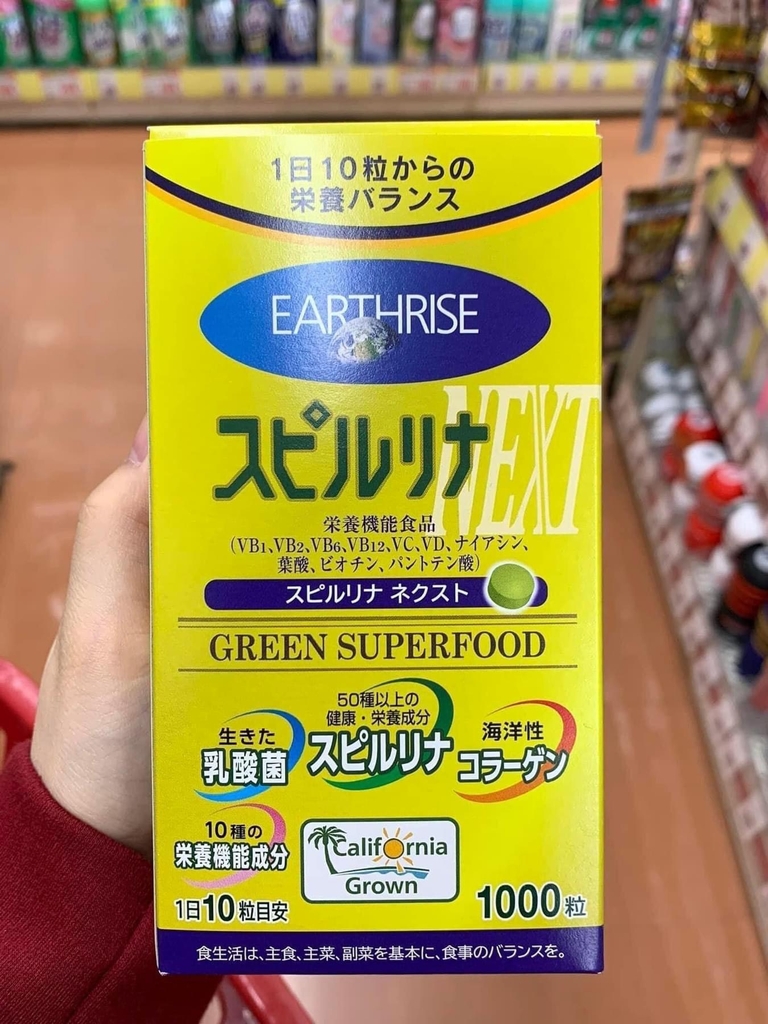 Tảo Vàng Cao Cấp Spirulina EX Nhật Bản Lọ 2000 Viên