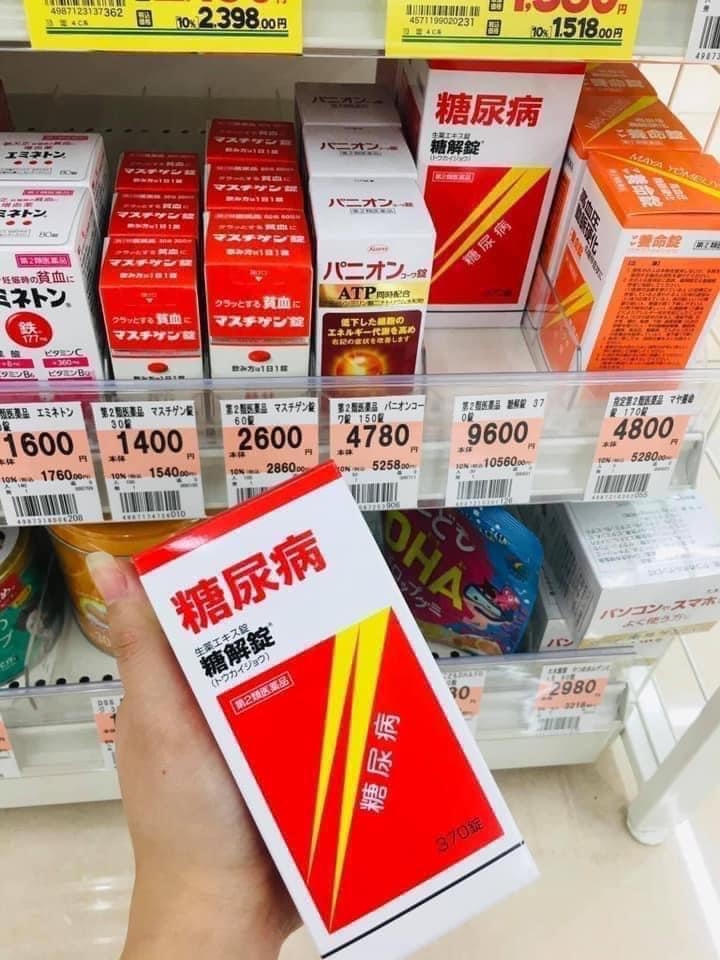Viên uống hỗ trợ tiểu đường Tokaijyo