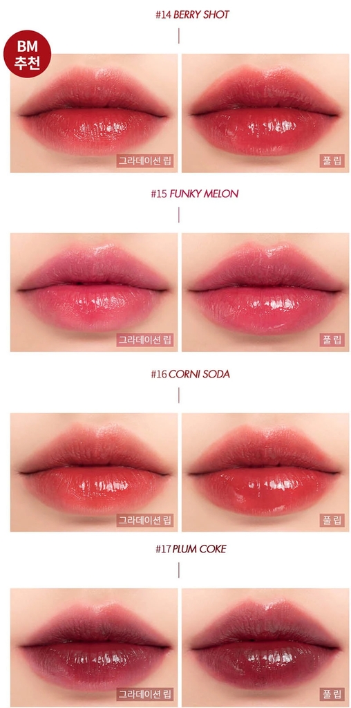 Son Romand Juicy Lasting Tint-hàn