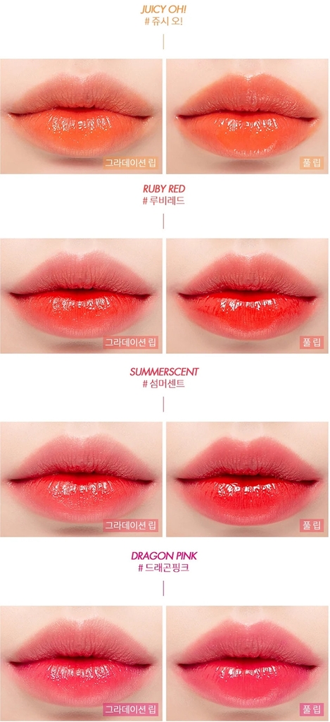 Son Romand Juicy Lasting Tint-hàn