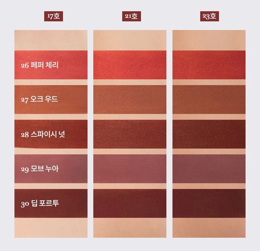 Son Romand Zero Velvet Tint-hàn