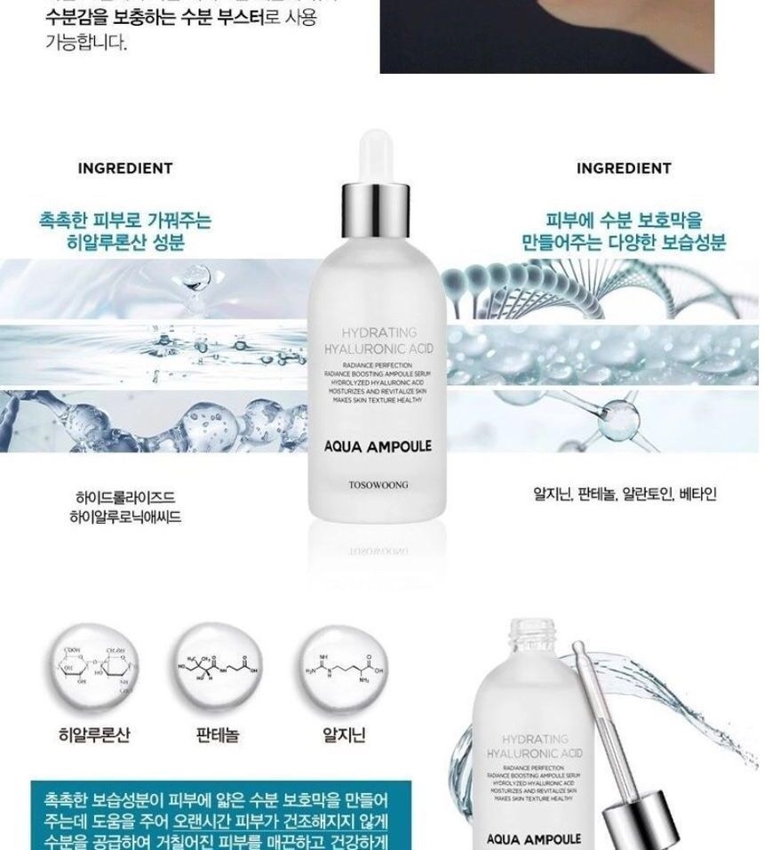 Serum Cấp Ẩm Căng Bóng Da Hyaluronic Ampoule Hàn Quốc