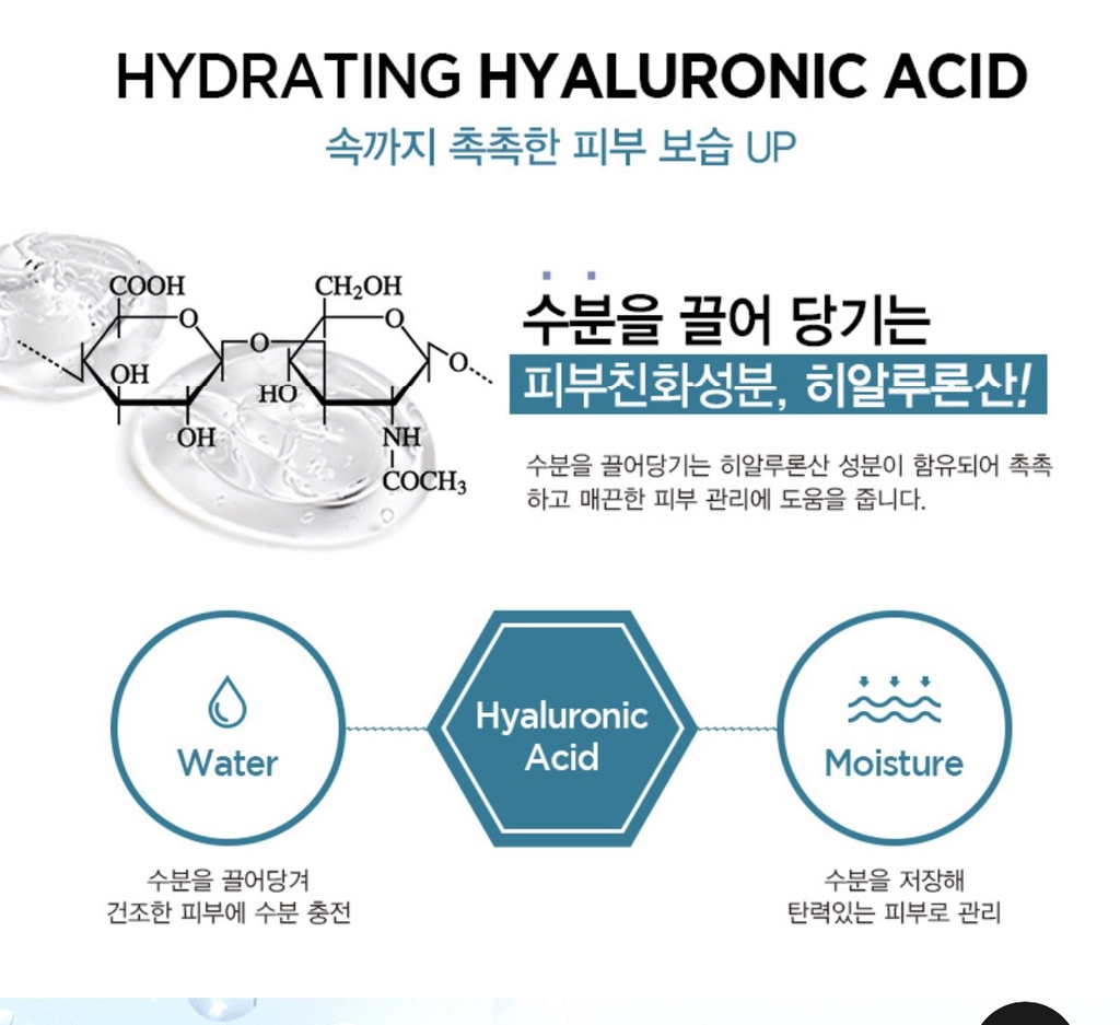 Serum Cấp Ẩm Căng Bóng Da Hyaluronic Ampoule Hàn Quốc