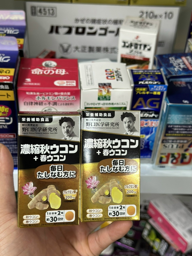 Viên nghệ vàng hỗ trợ gan 𝗡𝗼𝗴𝘂𝗰𝗵𝗶 𝗔𝗸𝗶 𝗠𝗲𝗶𝗷𝗶 𝗨𝗸𝗼𝗻 Nhật Bản 60 viên