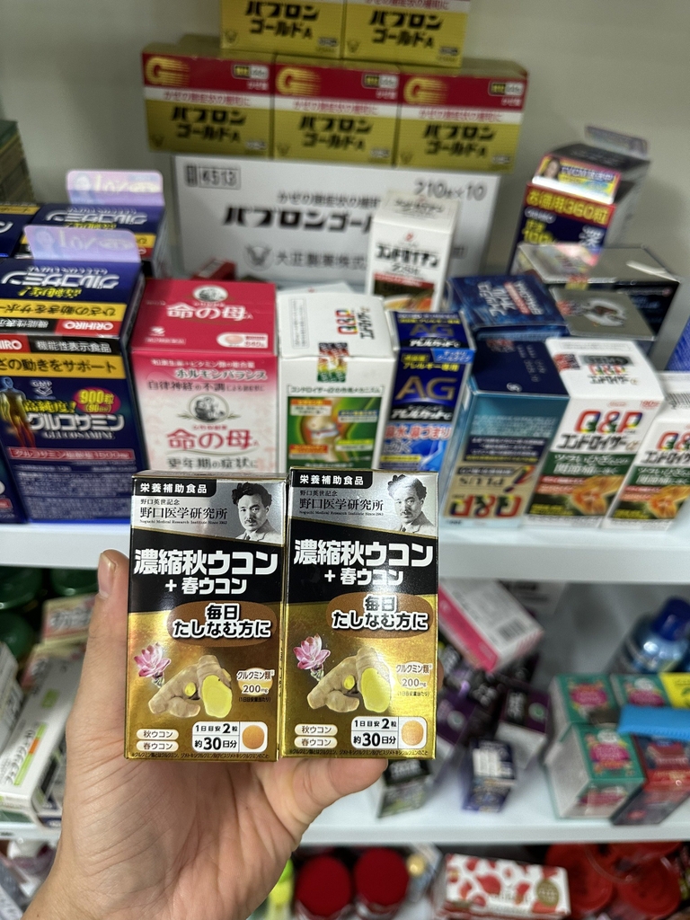 Viên nghệ vàng hỗ trợ gan 𝗡𝗼𝗴𝘂𝗰𝗵𝗶 𝗔𝗸𝗶 𝗠𝗲𝗶𝗷𝗶 𝗨𝗸𝗼𝗻 Nhật Bản 60 viên