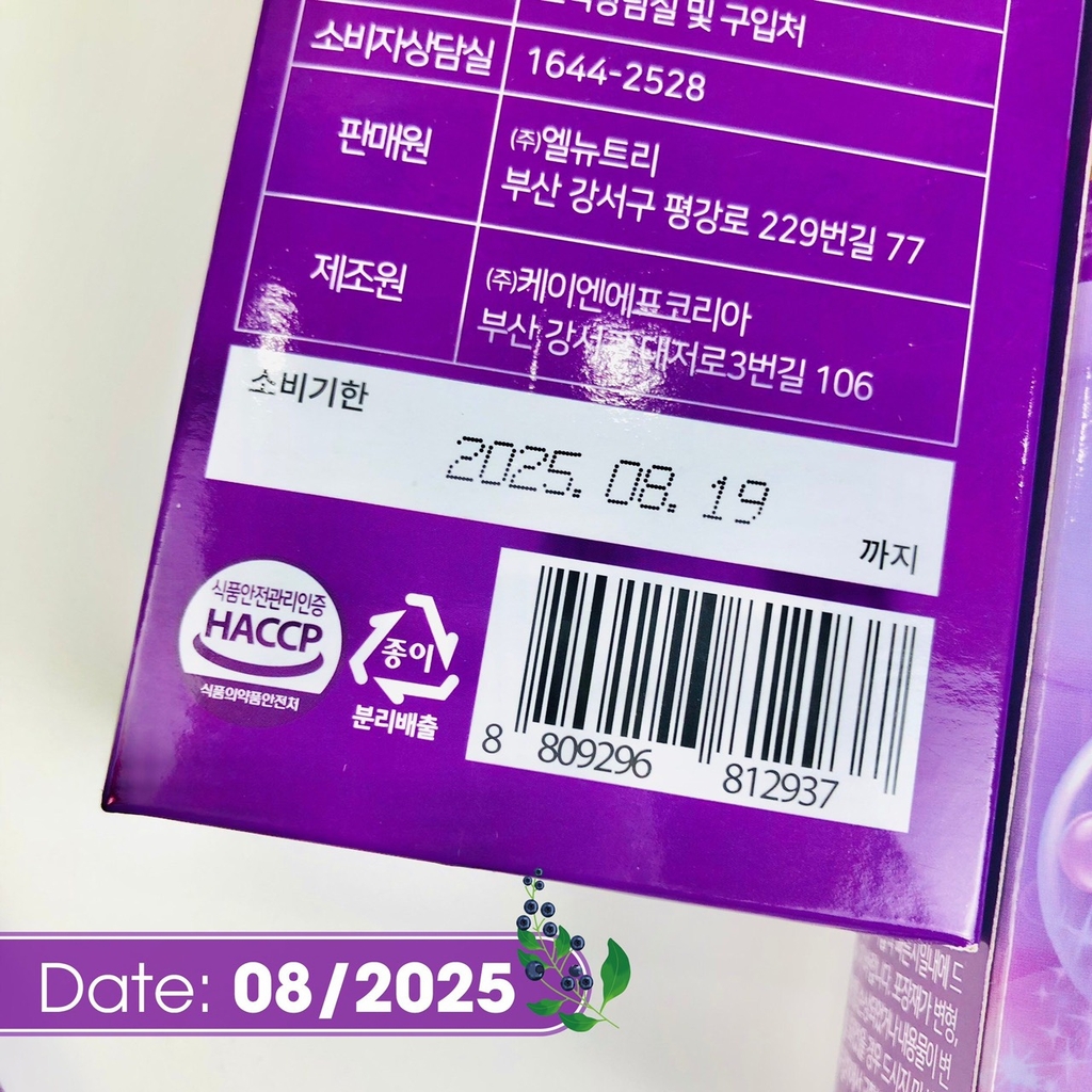 Thạch Collagen trắng da Glutathione vị việt quất-hàn