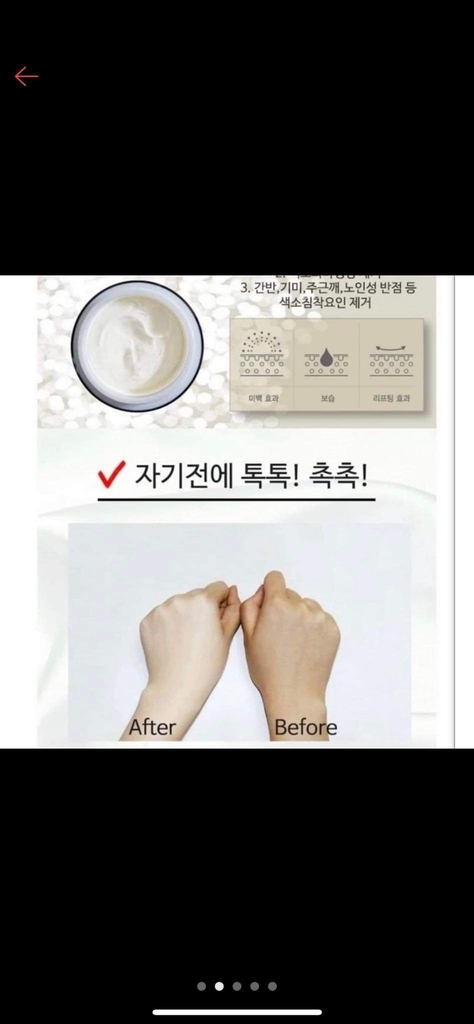 Kem nám da hiệu quả NADOMI 80g Hàn quốc
