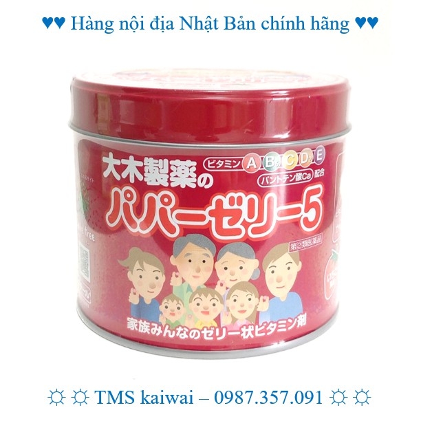 Vitamin tổng hợp papazeri-5 Nhật Bản 120 viên(trẻ em)