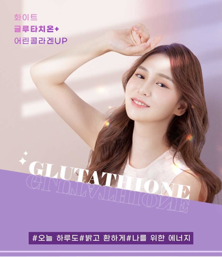 Viên uống trắng da trị nám glutathione -hàn