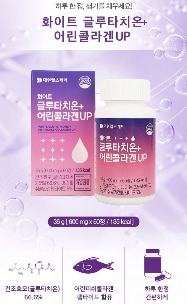 Viên uống trắng da trị nám glutathione -hàn